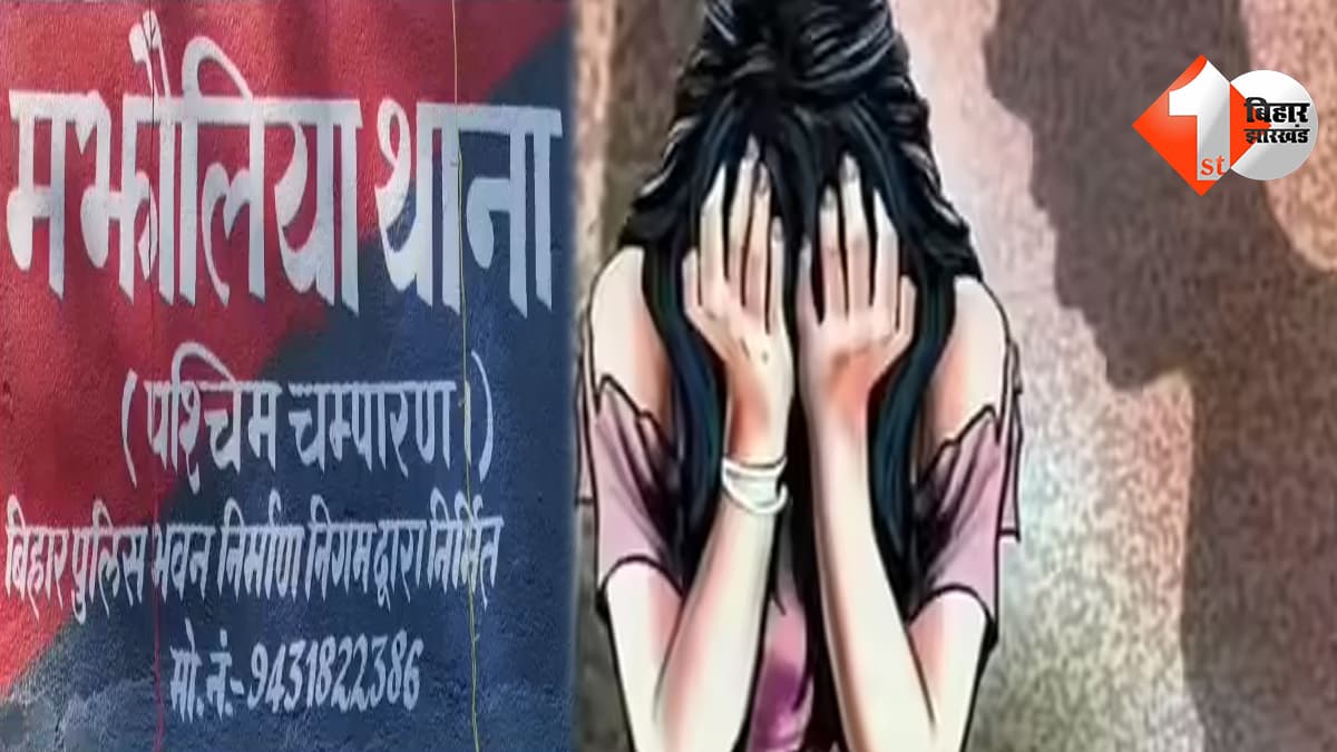 बिहार न्यूज