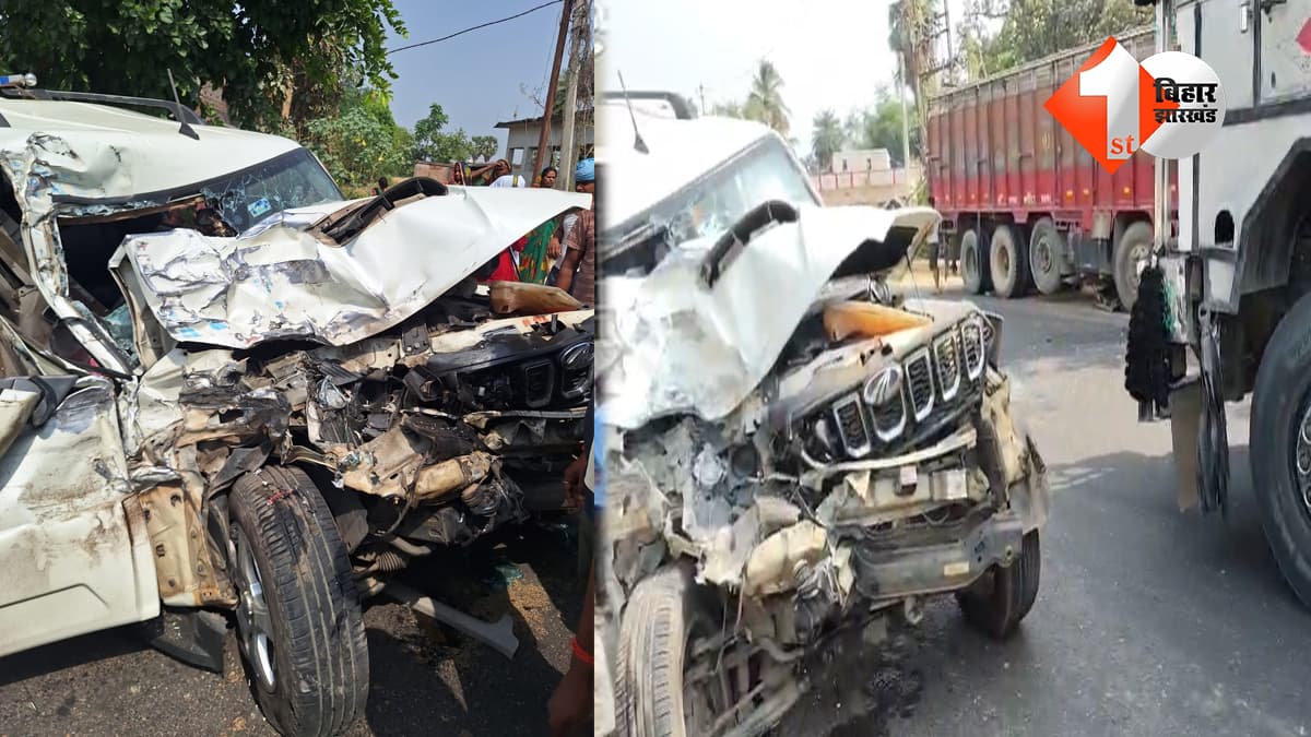 बिहार न्यूज