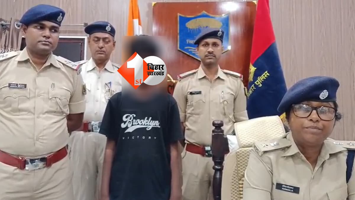 बिहार न्यूज