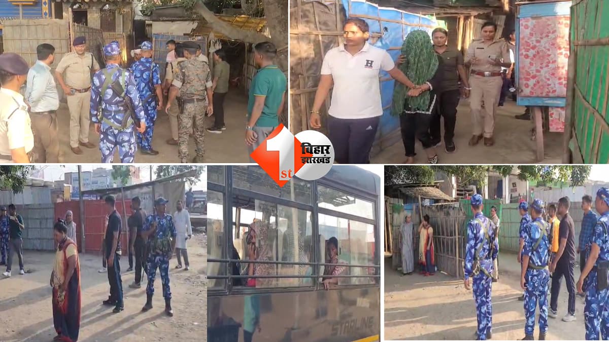 बिहार न्यूज