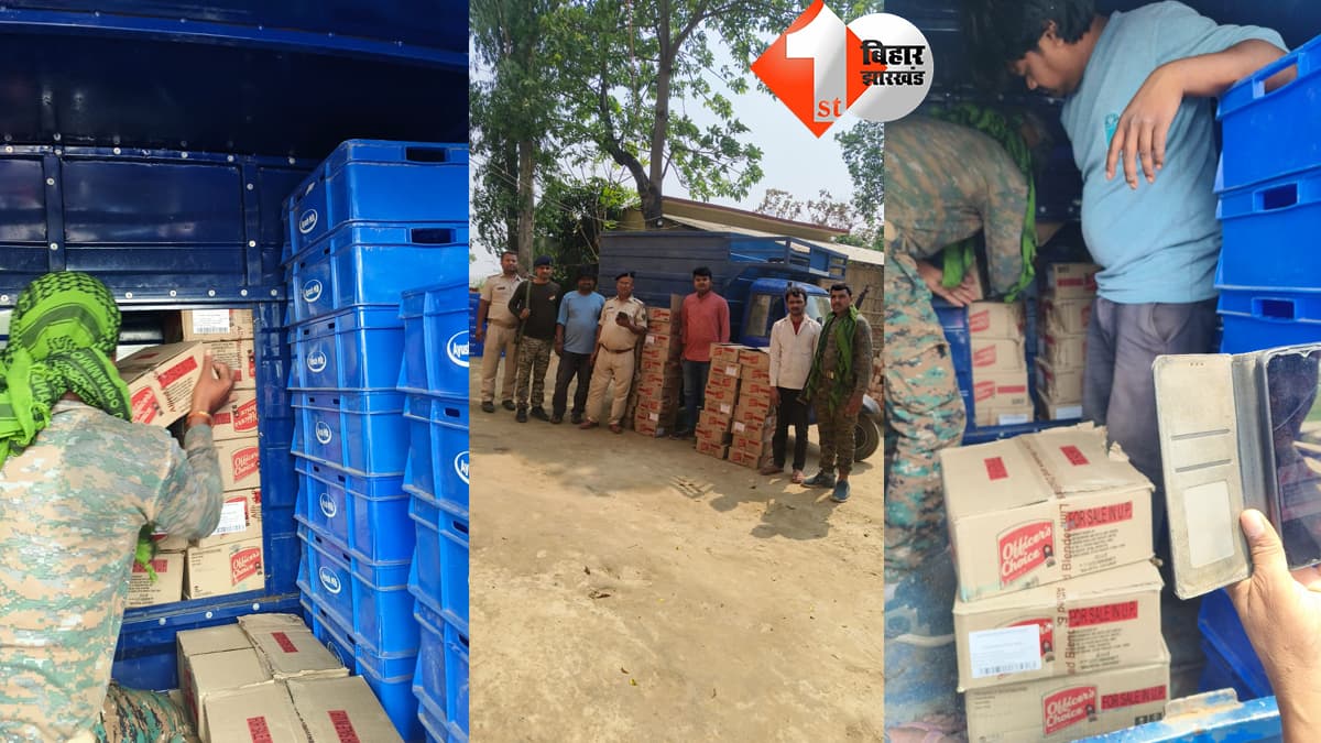 बिहार न्यूज