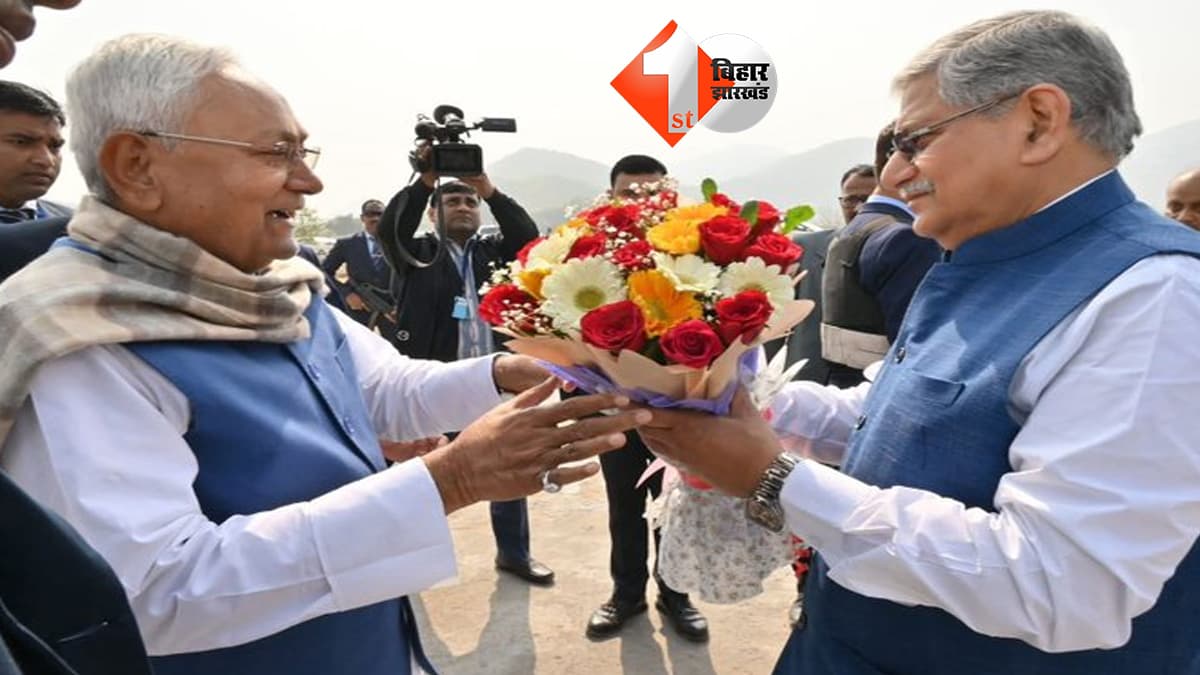 बिहार न्यूज