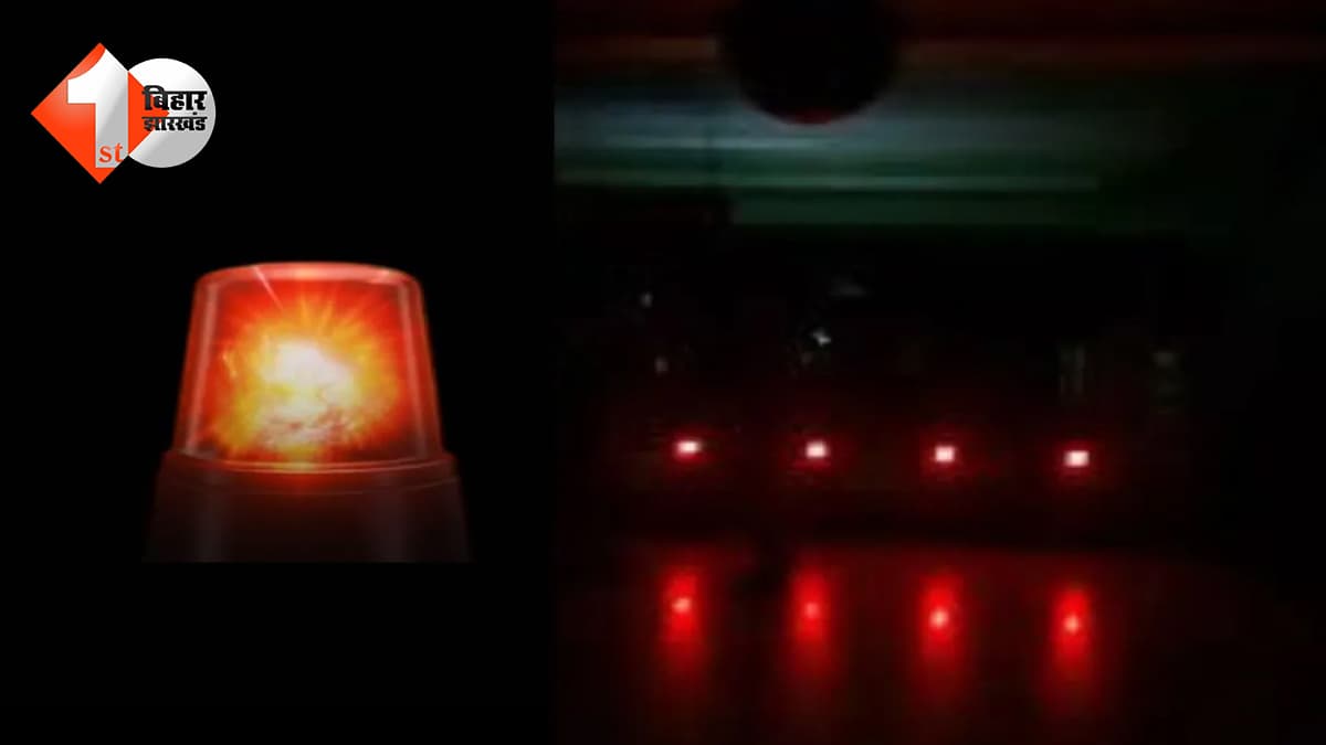 बिहार न्यूज