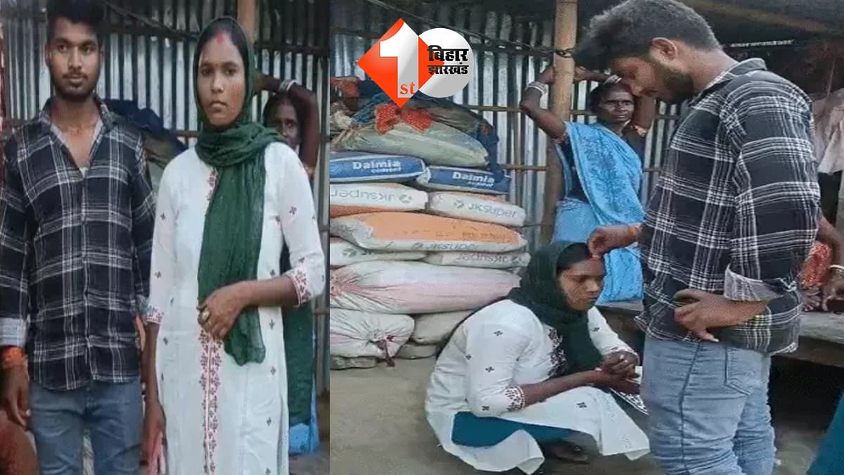 बिहार न्यूज