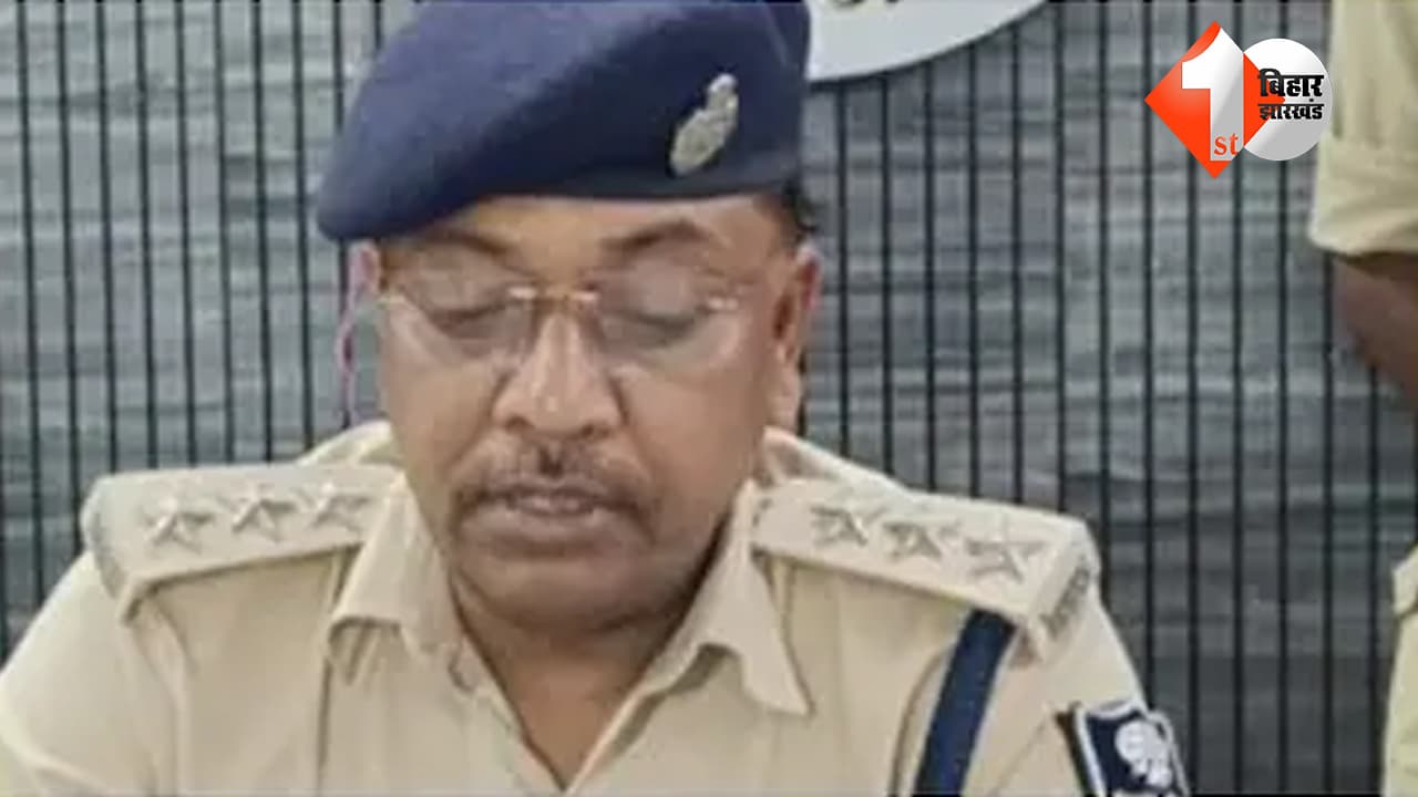 बिहार न्यूज