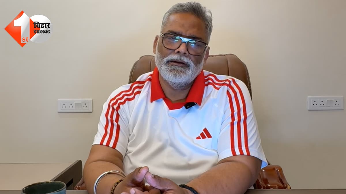 बिहार न्यूज