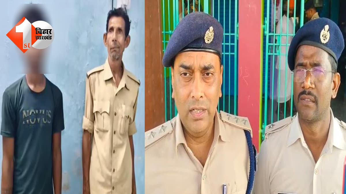 बिहार न्यूज