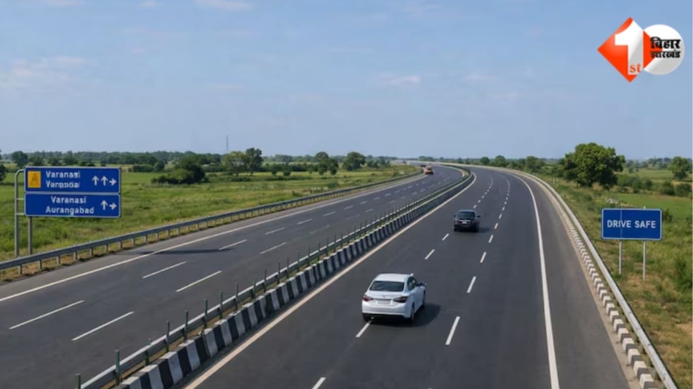 Bihar National Highway, NH-27 Bihar, NH-30 Bihar, NH-31 Traffic, NH-22 Bihar, Busy Highway Bihar, Bihar Road News, Patna Highway, National Highway India, Bihar Infrastructure