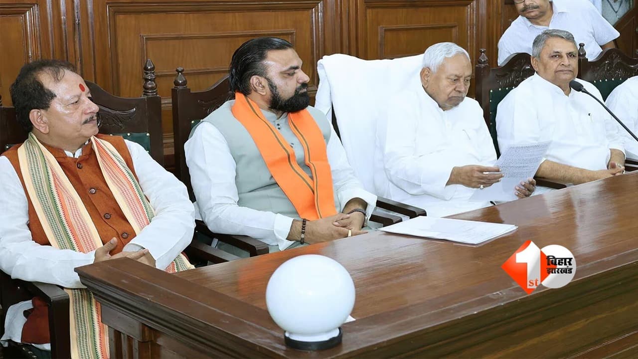 बिहार में सत्ता परिवर्तन तय? 14 अप्रैल को नीतीश कुमार लेंगे बड़ा फैसला, बुलाई गई अंतिम कैबिनेट की बैठक