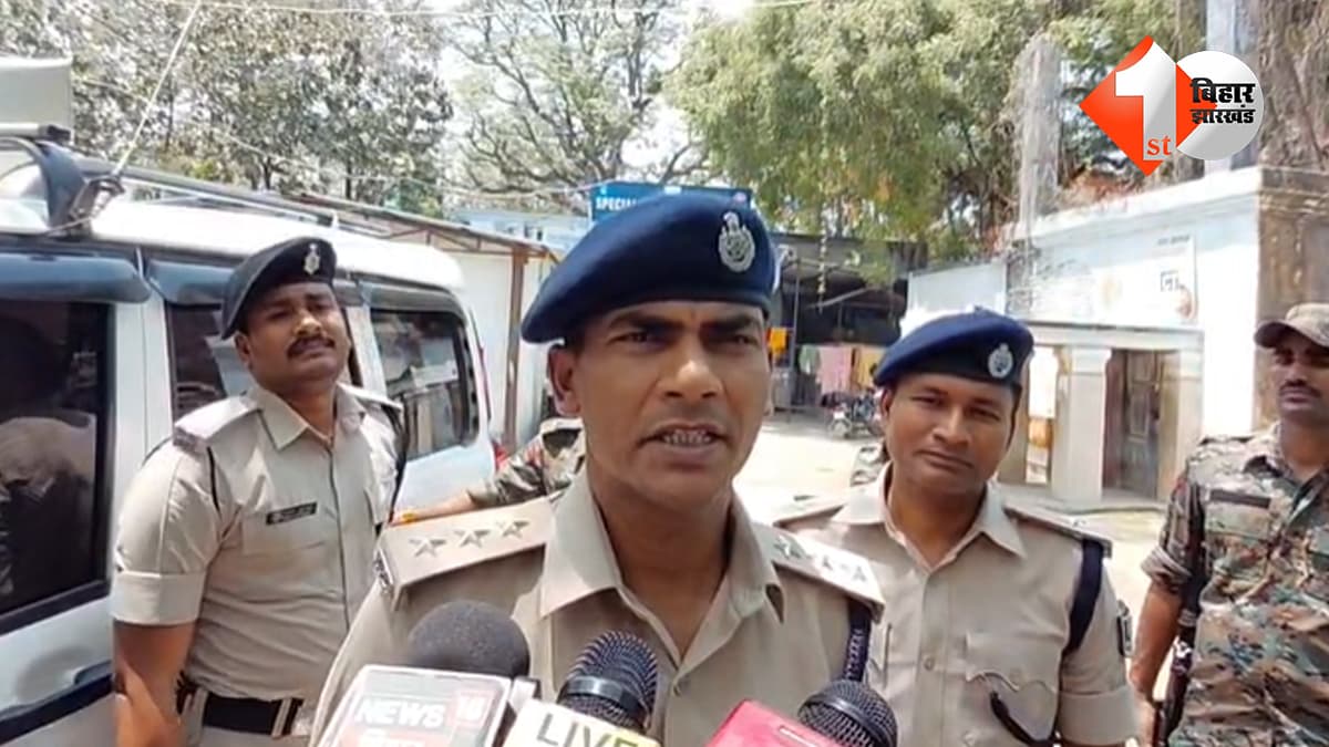 बिहार न्यूज