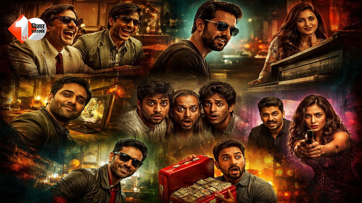 हंसी के साथ चुभेगा तंज… IMDb की ये डार्क कॉमेडी फिल्में दिमाग हिला देंगी, अभी तक नहीं देखीं तो आज ही लगाएं प्लेलिस्ट!