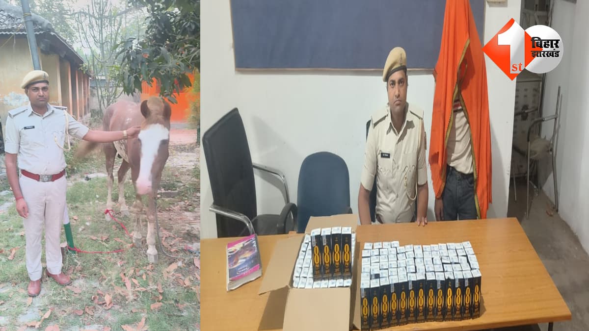 बिहार न्यूज