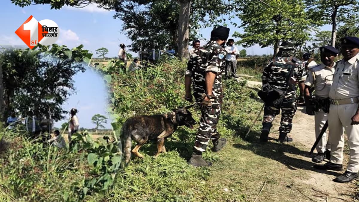 बिहार में खौफनाक कत्ल: अधेड़ की हत्या करने के बाद बदमाशों ने शव को दो हिस्सों में काटा, अलग-अलग जगह किया दफन