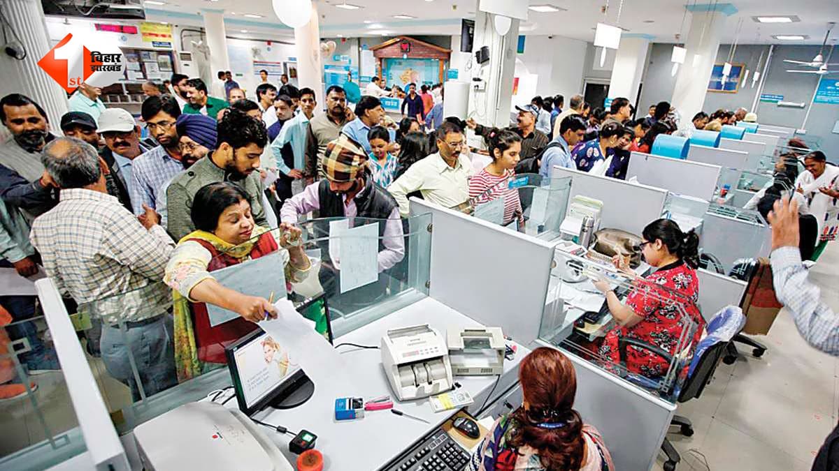 बैंक कर्मचारियों की बल्ले-बल्ले! सैलरी रिवीजन प्रक्रिया शुरू... इस साल से वेतन में बड़ा इजाफा, जानिए पूरी डिटेल