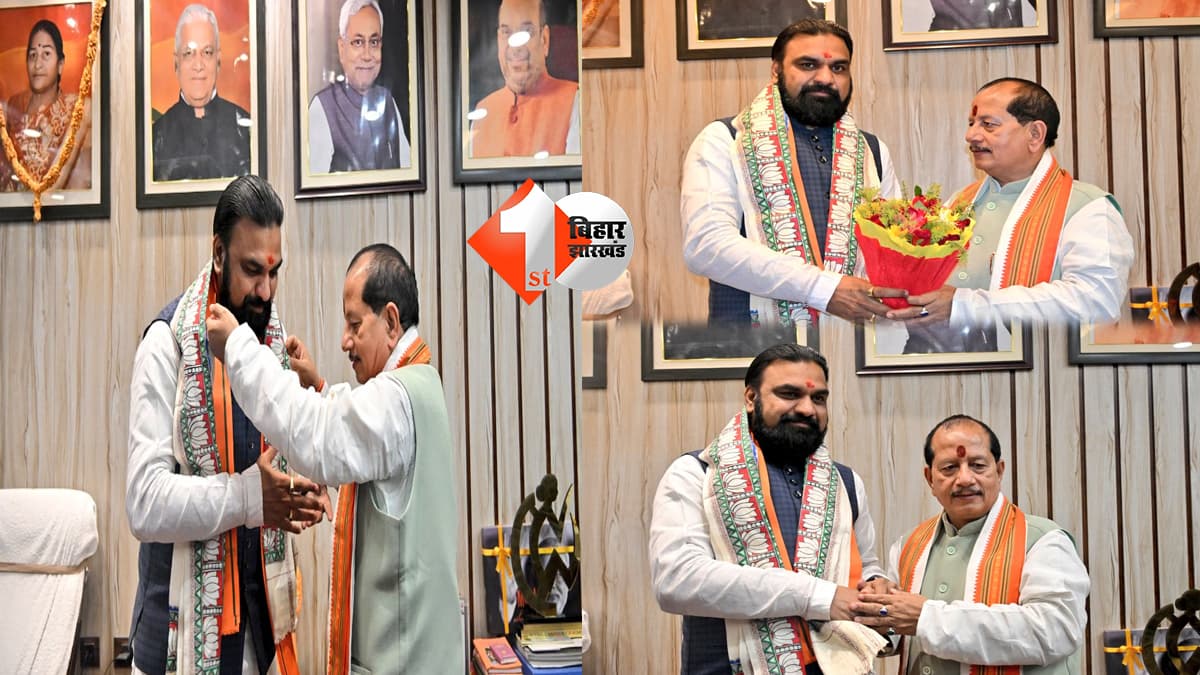 बिहार न्यूज