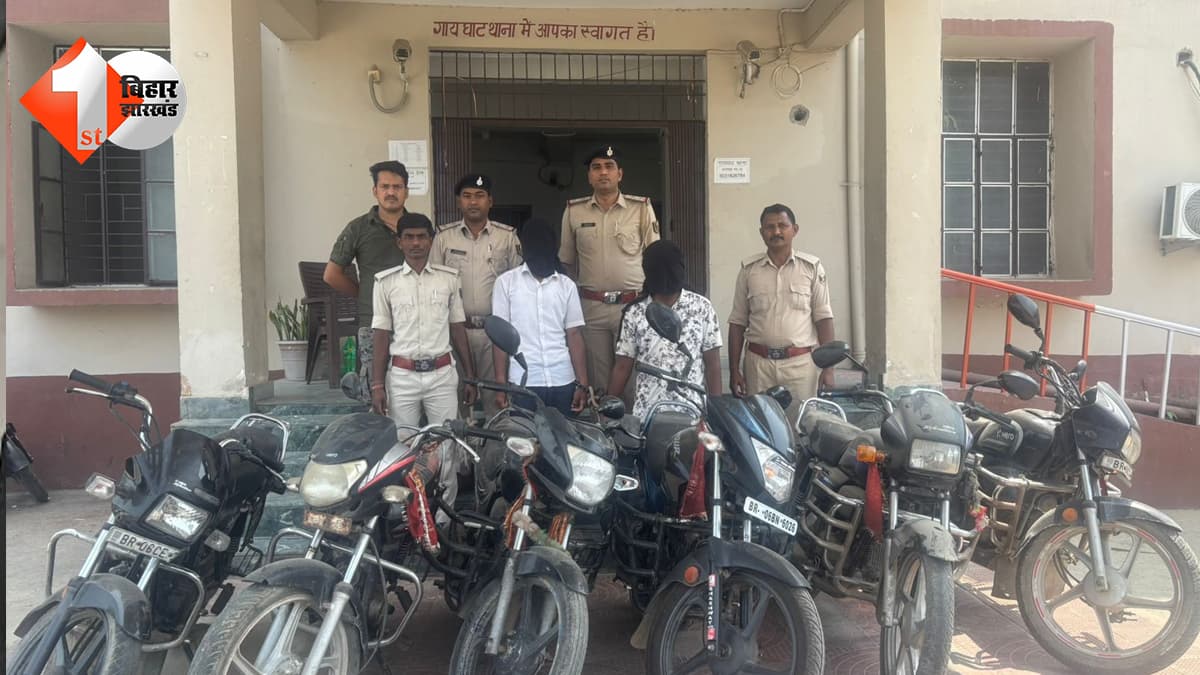 बिहार न्यूज