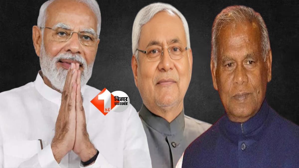 BIHAR NEWS : नीतीश कुमार ने ली राज्यसभा सांसद की शपथ, पीएम मोदी ने दी बधाई; मांझी बोले – "विल मिस यू नीतीश जी”