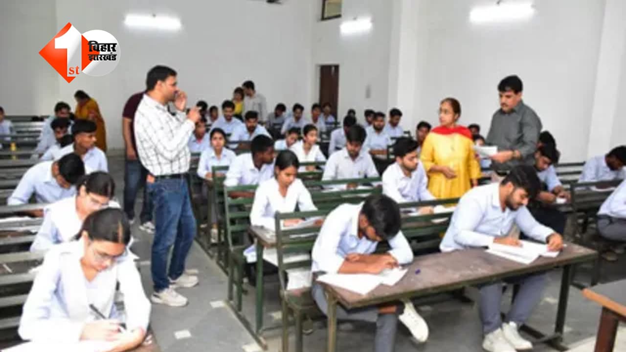 BCECE 2026: इंजीनियरिंग, फार्मेसी और नर्सिंग में एडमिशन का गोल्डन चांस! BCECE 2026 के लिए 5 मई तक करें आवेदन, नहीं तो मौका हाथ से जाएगा