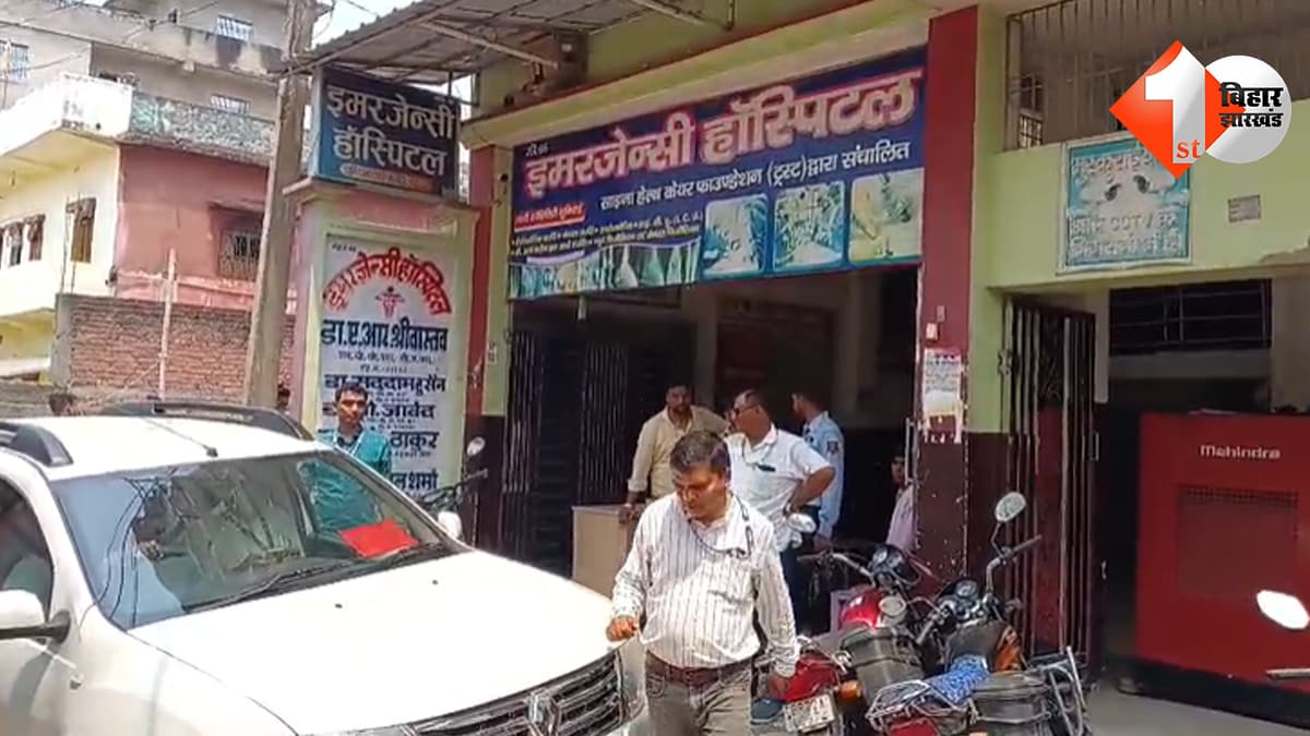 बिहार न्यूज