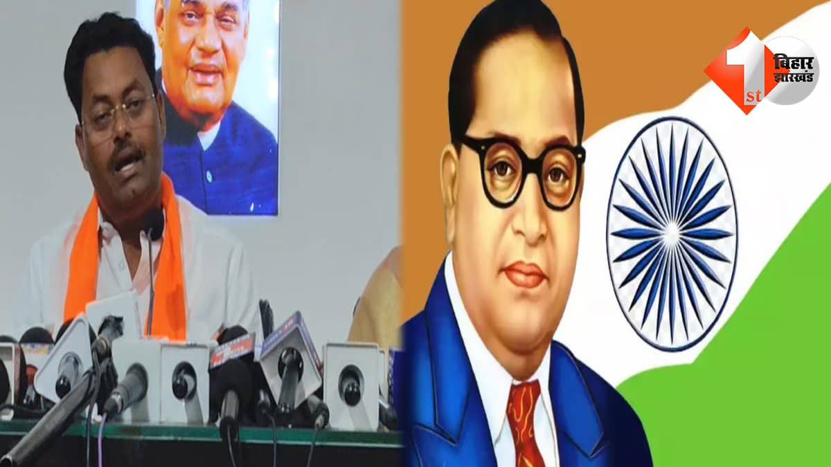 बिहार न्यूज