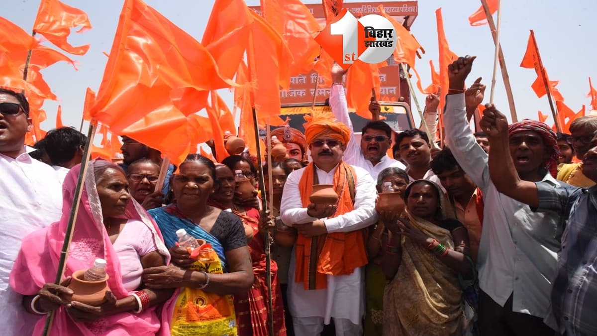 बिहार न्यूज