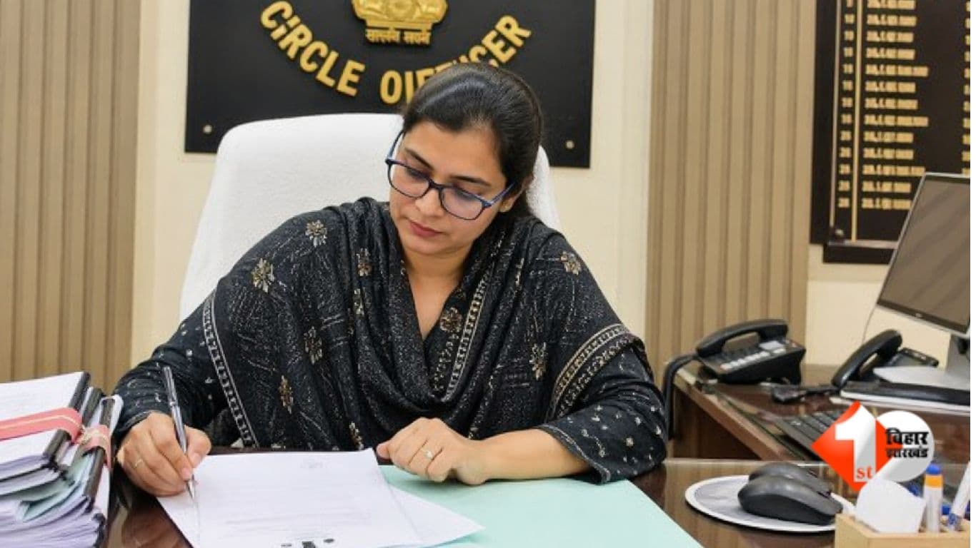 Bihar Co Action, जहानाबाद CO नुजहत, रतनी फरीदपुर अंचल, दाखिल खारिज घोटाला, बिहार राजस्व विभाग कार्रवाई, महिला अंचल अधिकारी दंड, विभागीय कार्यवाही, अवकाश में काम, डोंगल उपयोग विवाद