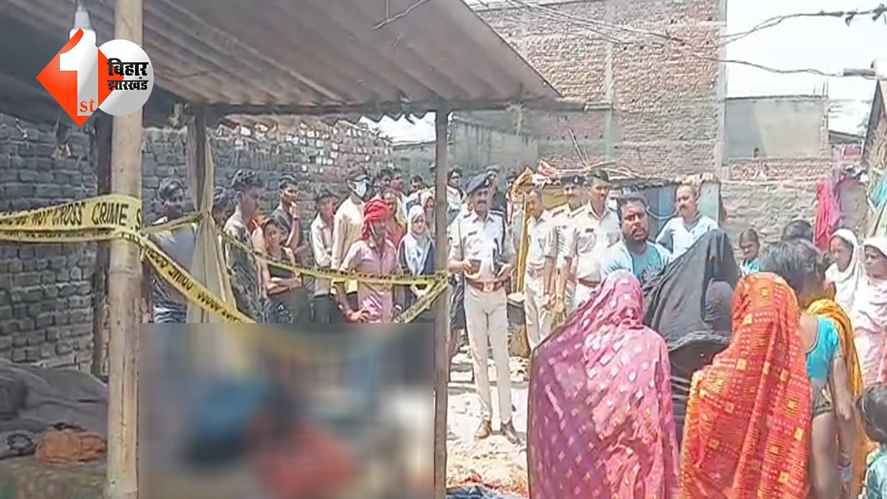 बिहार न्यूज