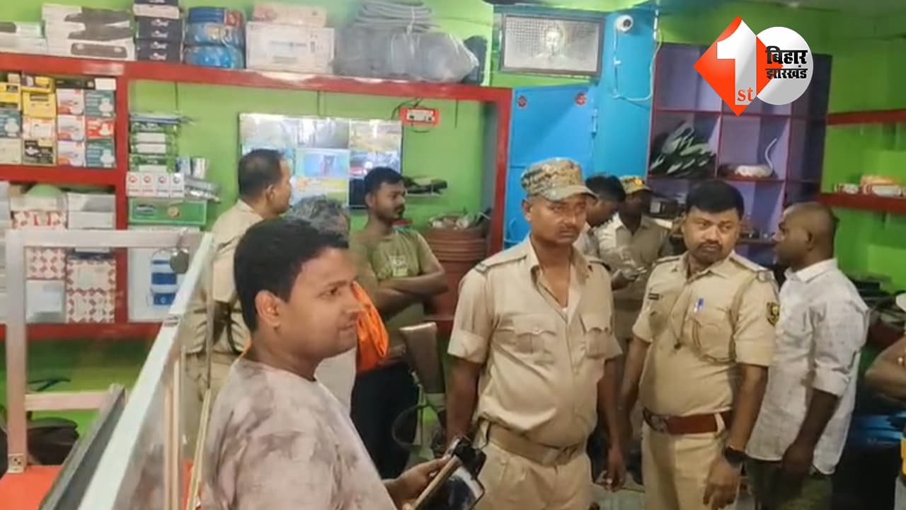 बिहार न्यूज