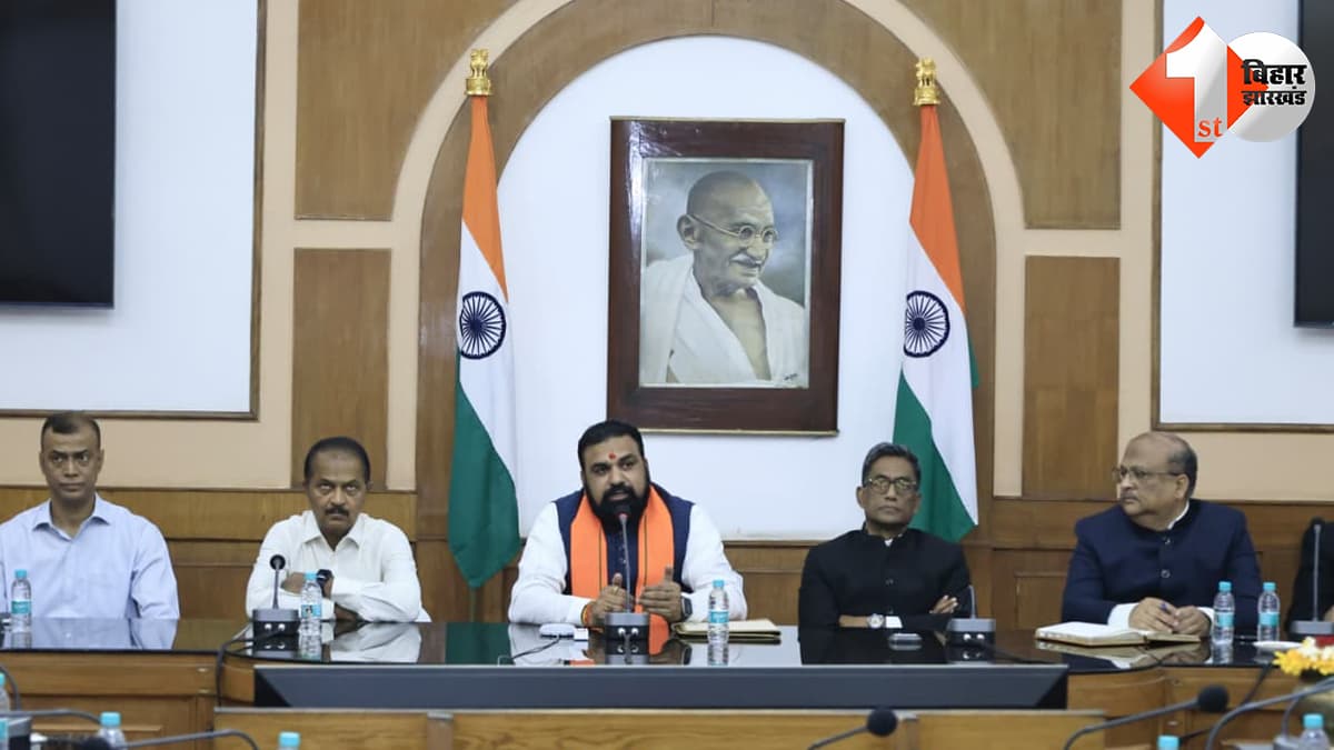 बिहार न्यूज