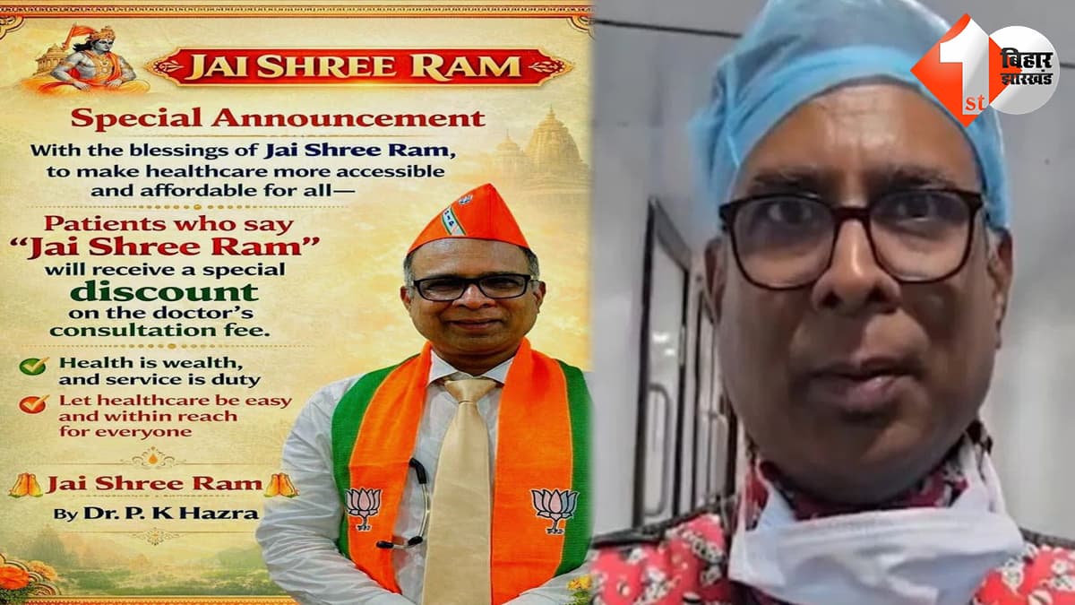 पश्चिम बंगाल