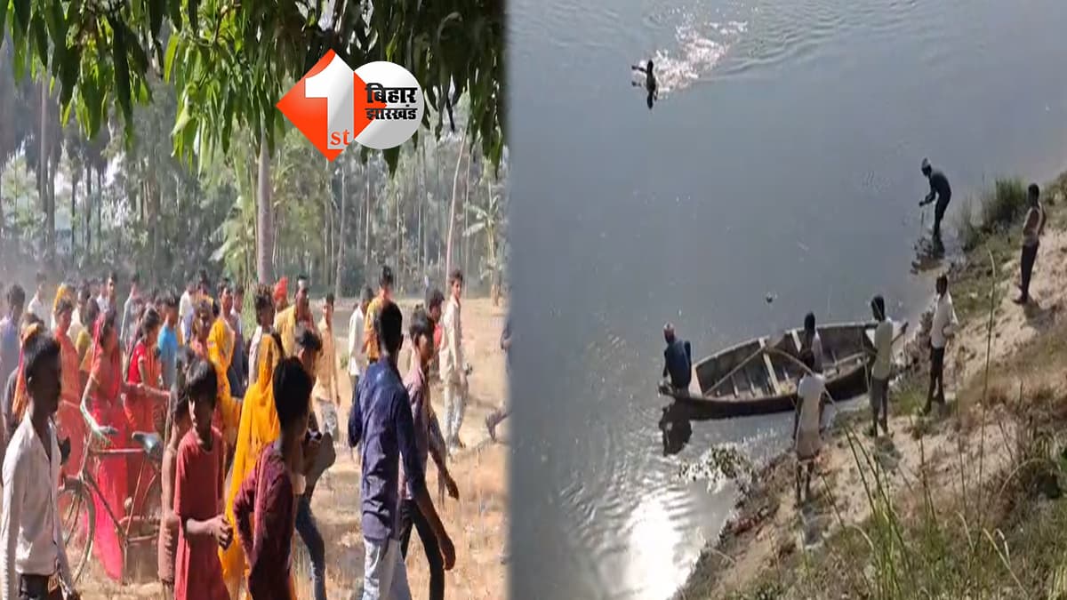 बिहार न्यूज