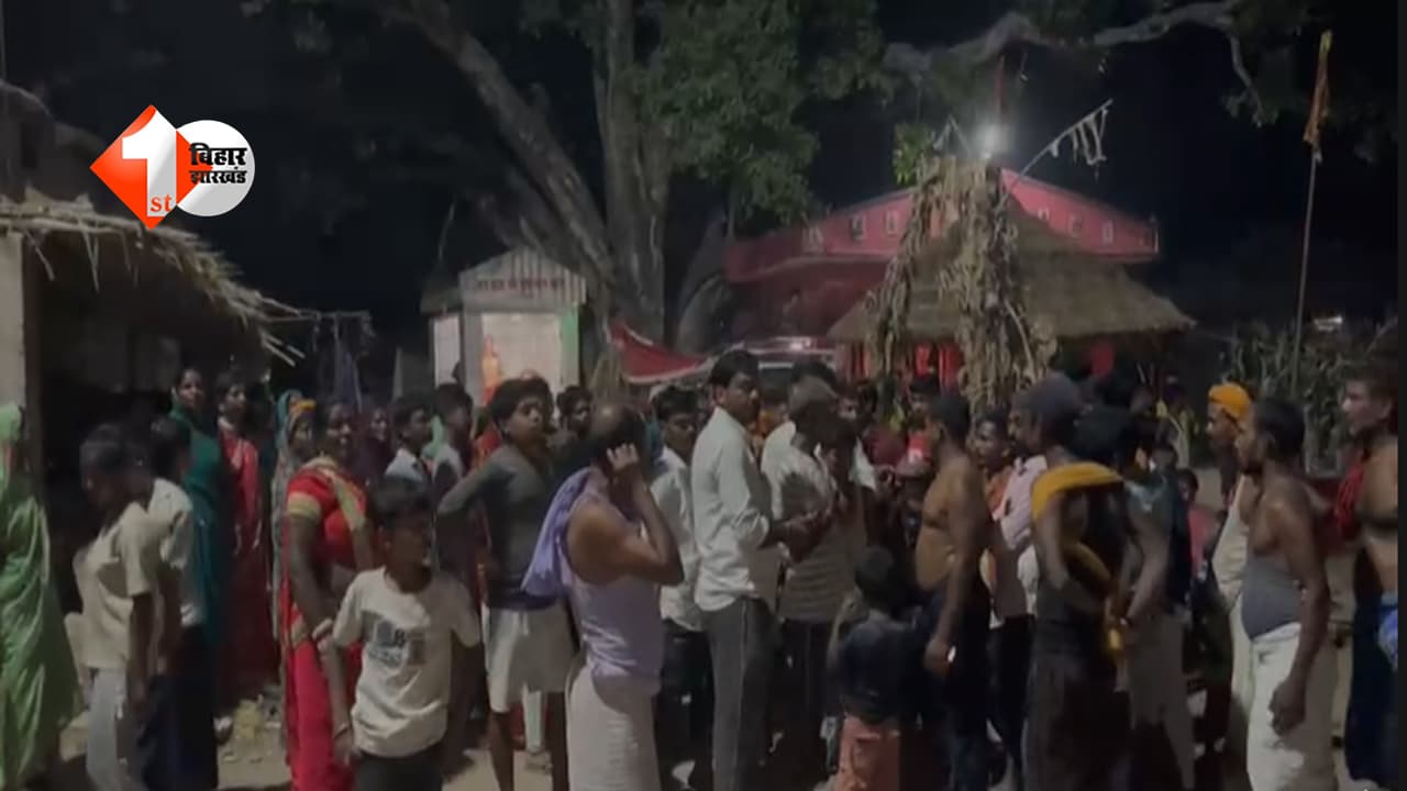 BIHAR NEWS : शादी बना रणभूमि! डीजे गाने पर बवाल, तेजस्वी-चिराग के नाम पर पथराव, बारात रुकी