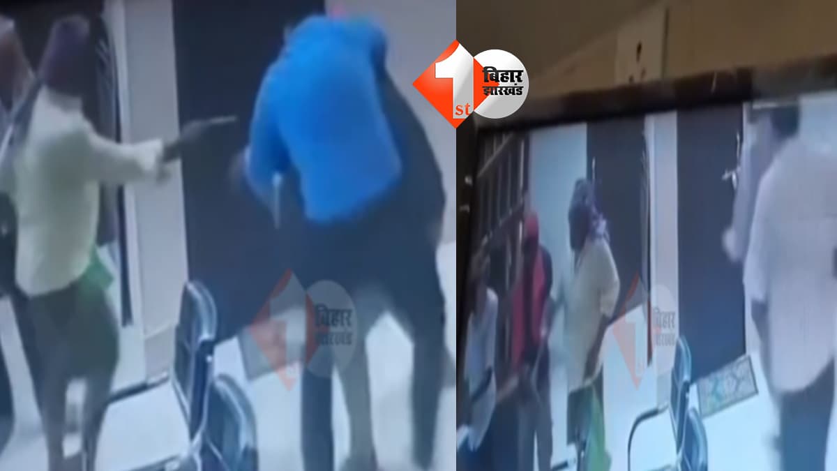 बिहार न्यूज