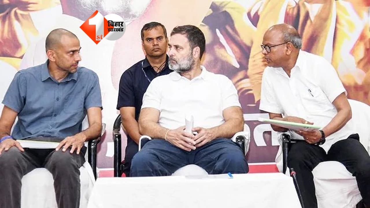 Bihar Politics