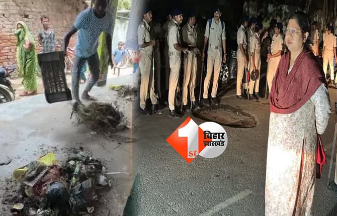बिहार न्यूज