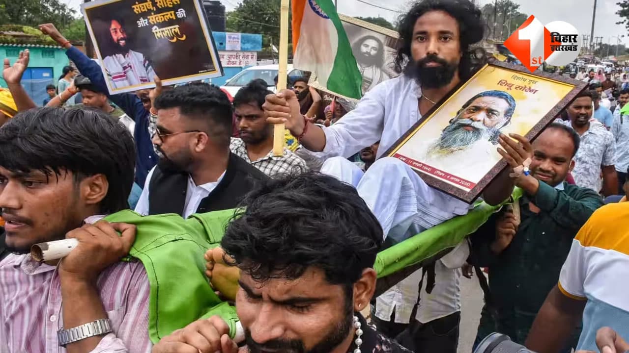 Jharkhand Students Protest