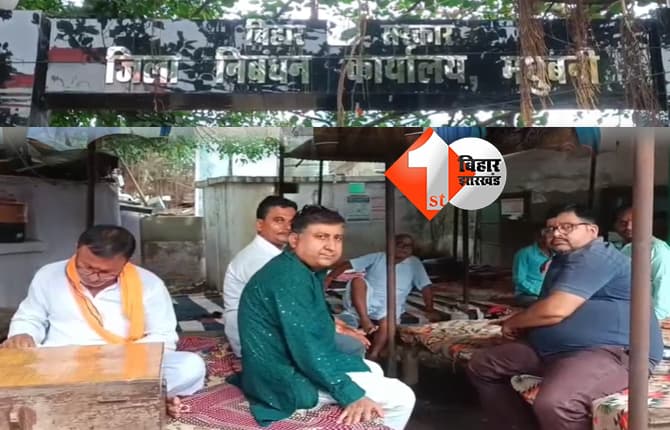बिहार न्यूज
