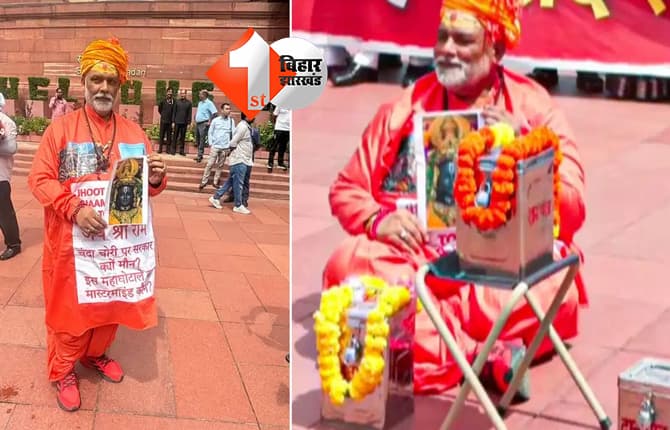 दिल्ली न्यूज