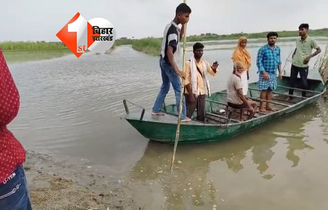 बिहार न्यूज