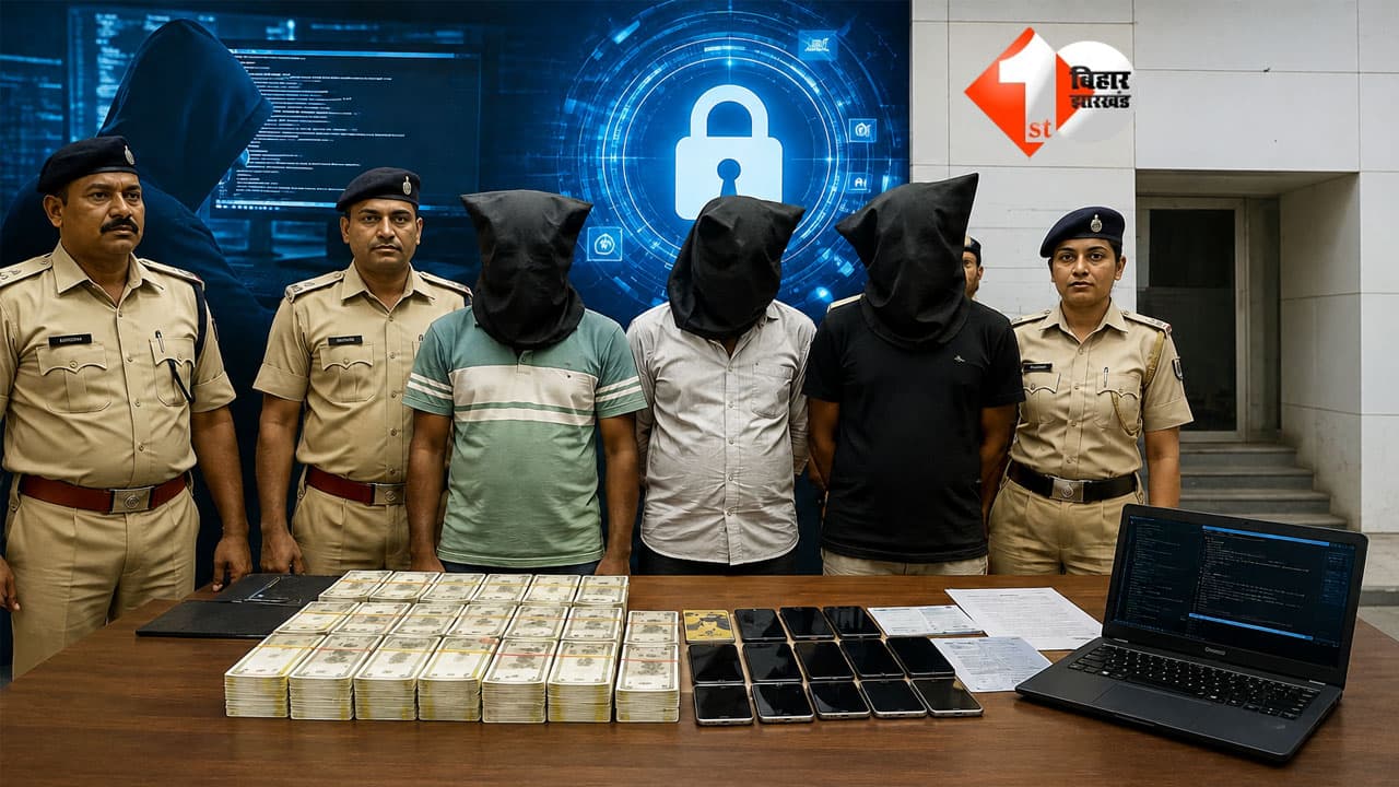 Bihar Crime News