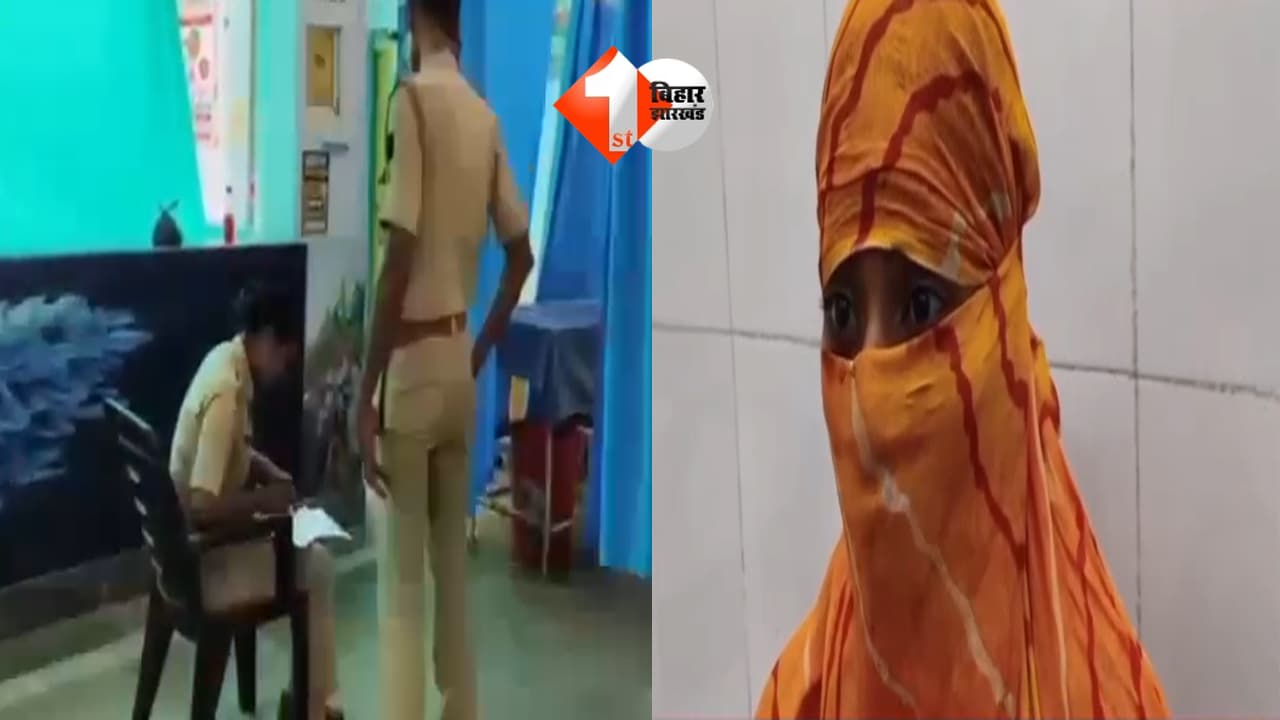 Bihar Crime News
