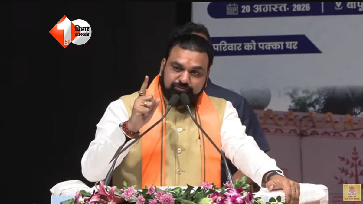 Bihar PM Awas Yojana: बिहार के 2.35 लाख गरीब परिवारों का आज गृह प्रवेश, CM सम्राट ने बताया कैसे बदली आवास योजना की तस्वीर