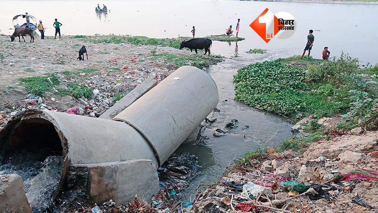 Bihar Ganga Pollution