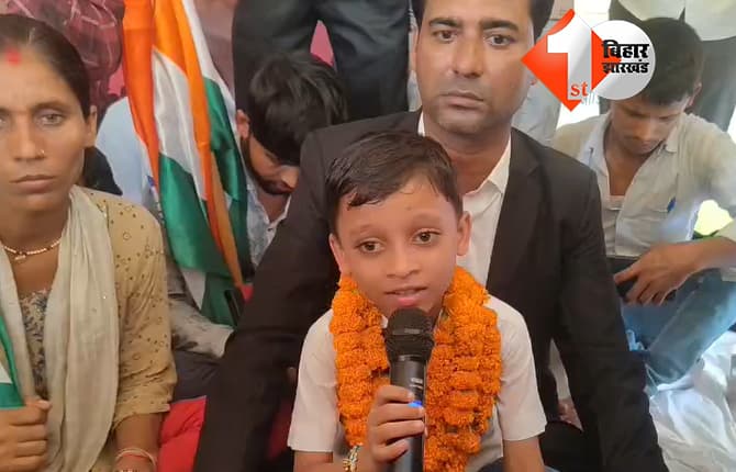 बिहार न्यूज