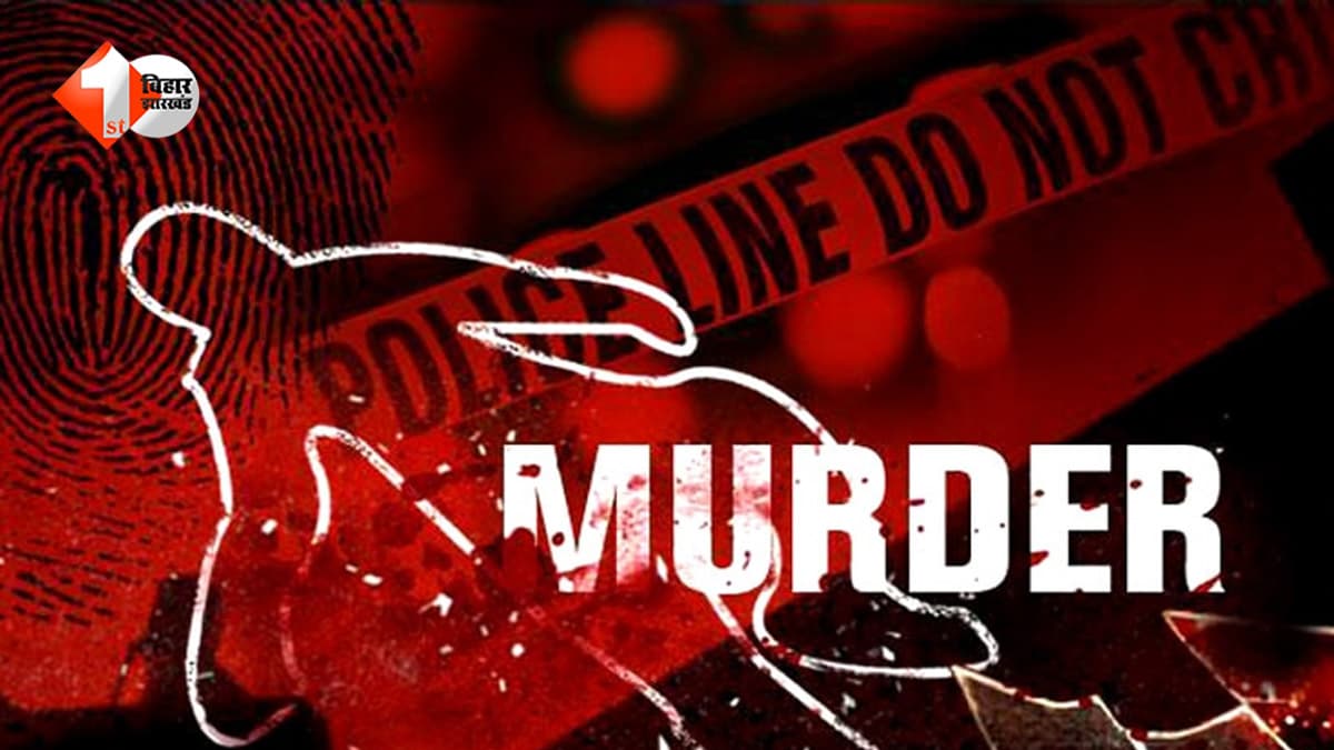 कैमूर में सनसनीखेज हत्या, टेलर का सिर और धड़ अलग-अलग जगह मिले; दोस्तों के साथ आखिरी बार दिखा था युवक
