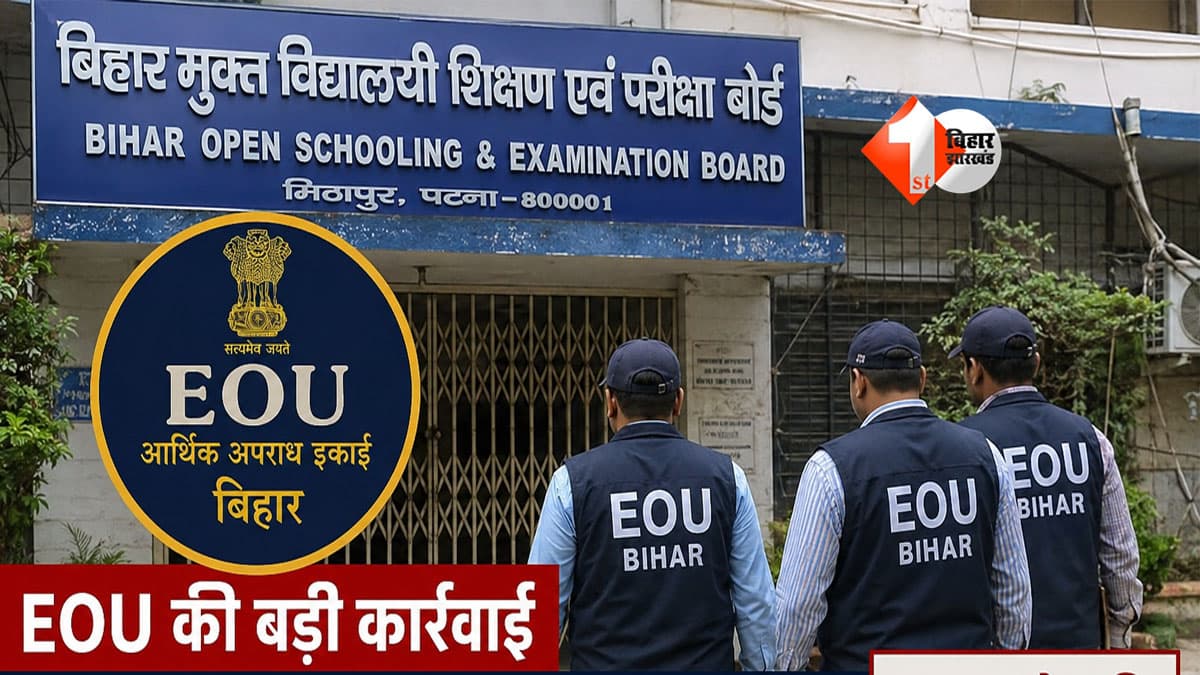 शिक्षा विभाग के भ्रष्ट अफसर के ठिकानों पर EOU की रेड, आय से 3.44 करोड़ अधिक अर्जित करने के आरोप में तीन जगह चल रही छापेमारी