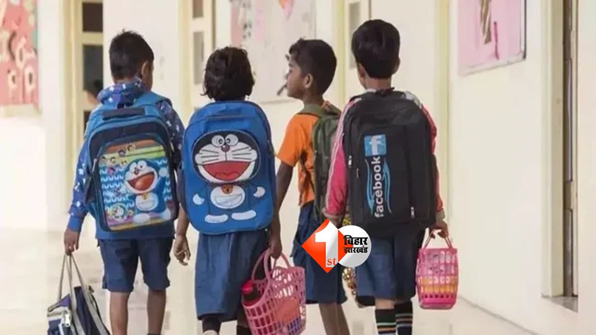 Bihar School News : अब बिहार में कोई बच्चा ‘फेल’ नहीं! मार्कशीट से हटेगा FAIL शब्द, शिक्षा मंत्री मिथिलेश तिवारी का बड़ा फैसला