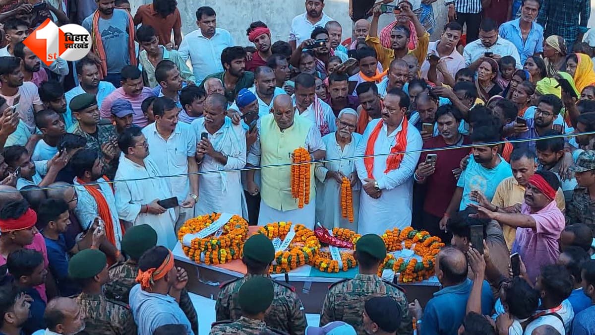 सीमा पर ड्यूटी के दौरान बिगड़ी जवान की तबीयत... जम्मू-कश्मीर में निधन, नम आंखों से दी गई अंतिम विदाई