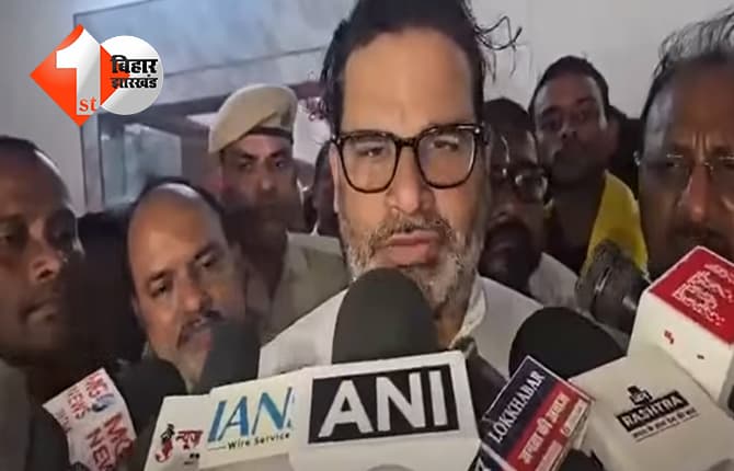 छात्र आंदोलन पर बोले प्रशांत किशोर, कहा..सरकार गंभीर नहीं हुई तो सड़कों पर और बड़ा आंदोलन होगा
