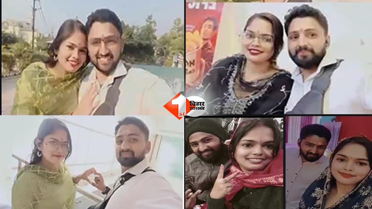 पहले प्यार, फिर शादी... अब साथ रखने से इनकार; पति के घर की चौखट पर बैठी महिला लगा रही न्याय की गुहार